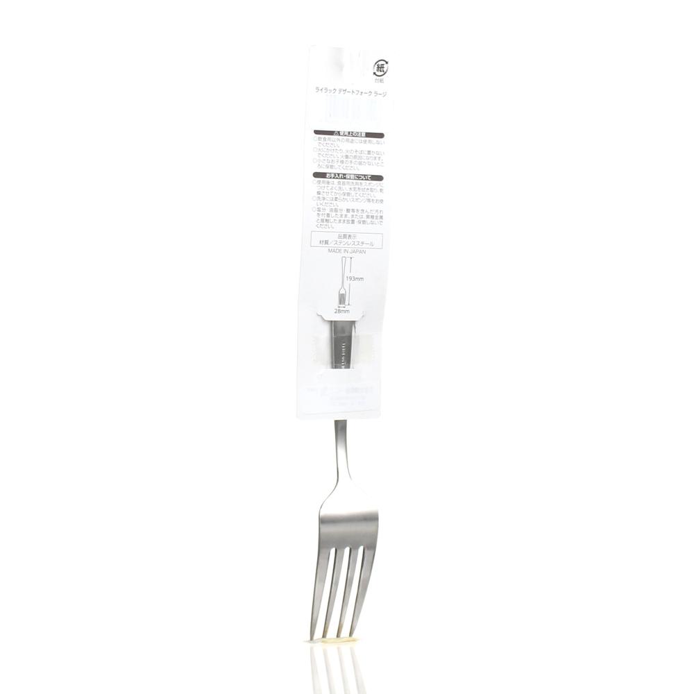 Stainless Steel Dessert Fork (19.3x2.8cm)