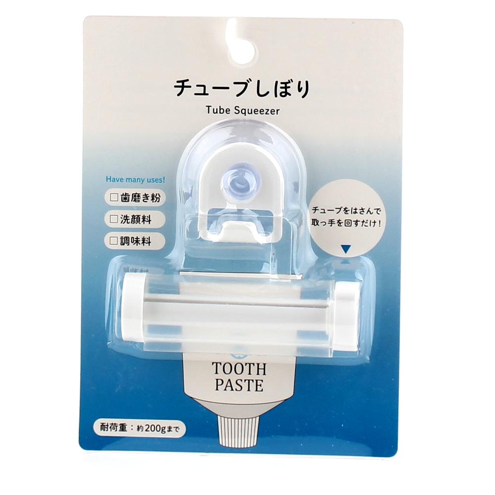 Tube Squeezer (ABS Resin/8x7.8cm)