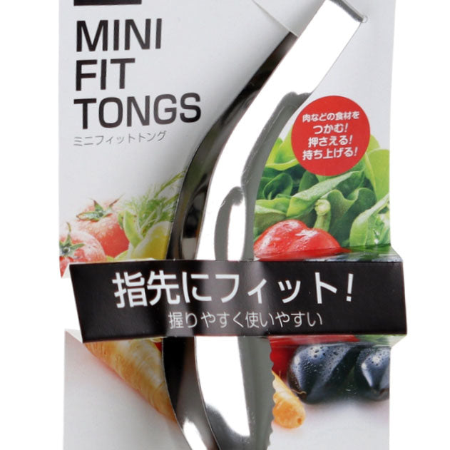 Mini Fit Tong