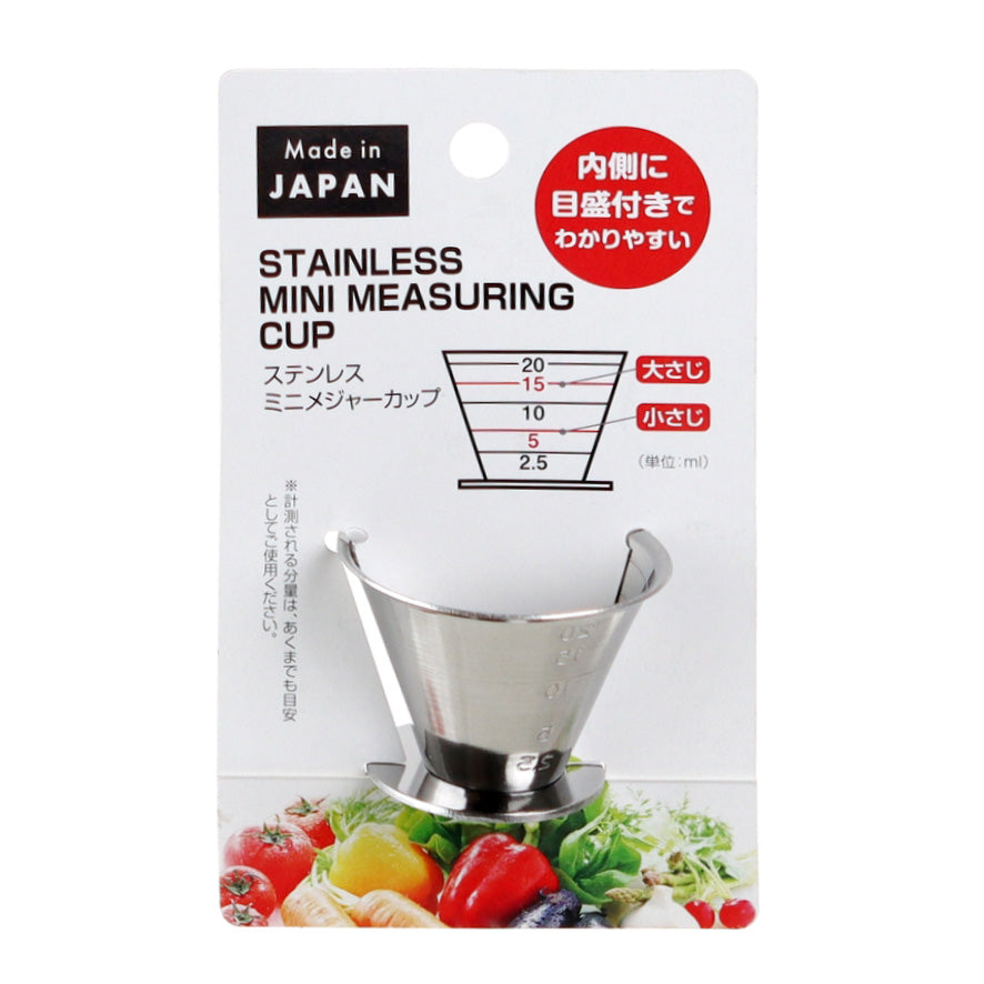 Mini Size Measuring Cup (20mL)