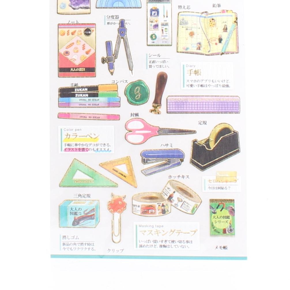 Stationery Adult Picture Dictionary Stickers