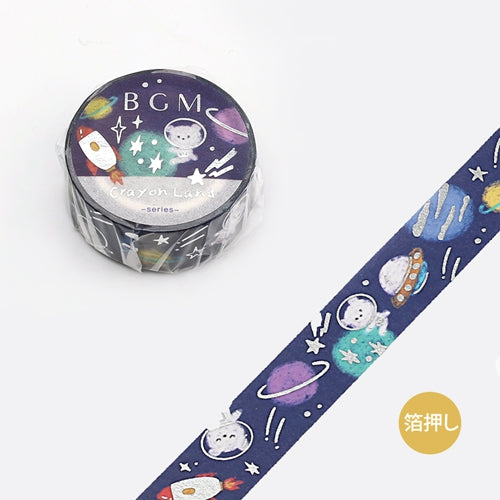 BGM Bear Adventure in Space Masking Tape