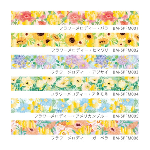 BGM Flower Melody Anemone Masking Tape