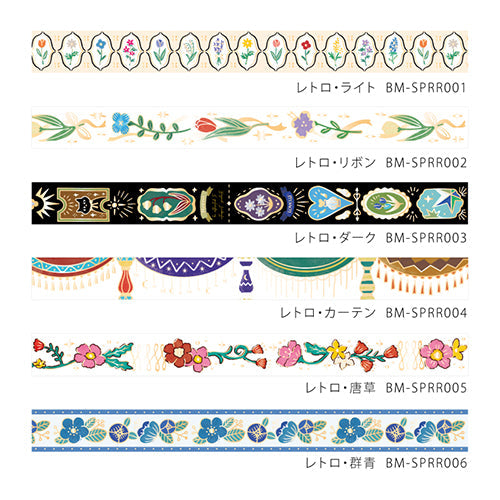 BGM Retro Arabesque Masking Tape BM-SPRR005