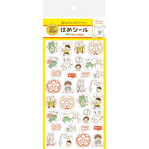 Furukawa Shiko Home Japanese Praise Stickers QS139