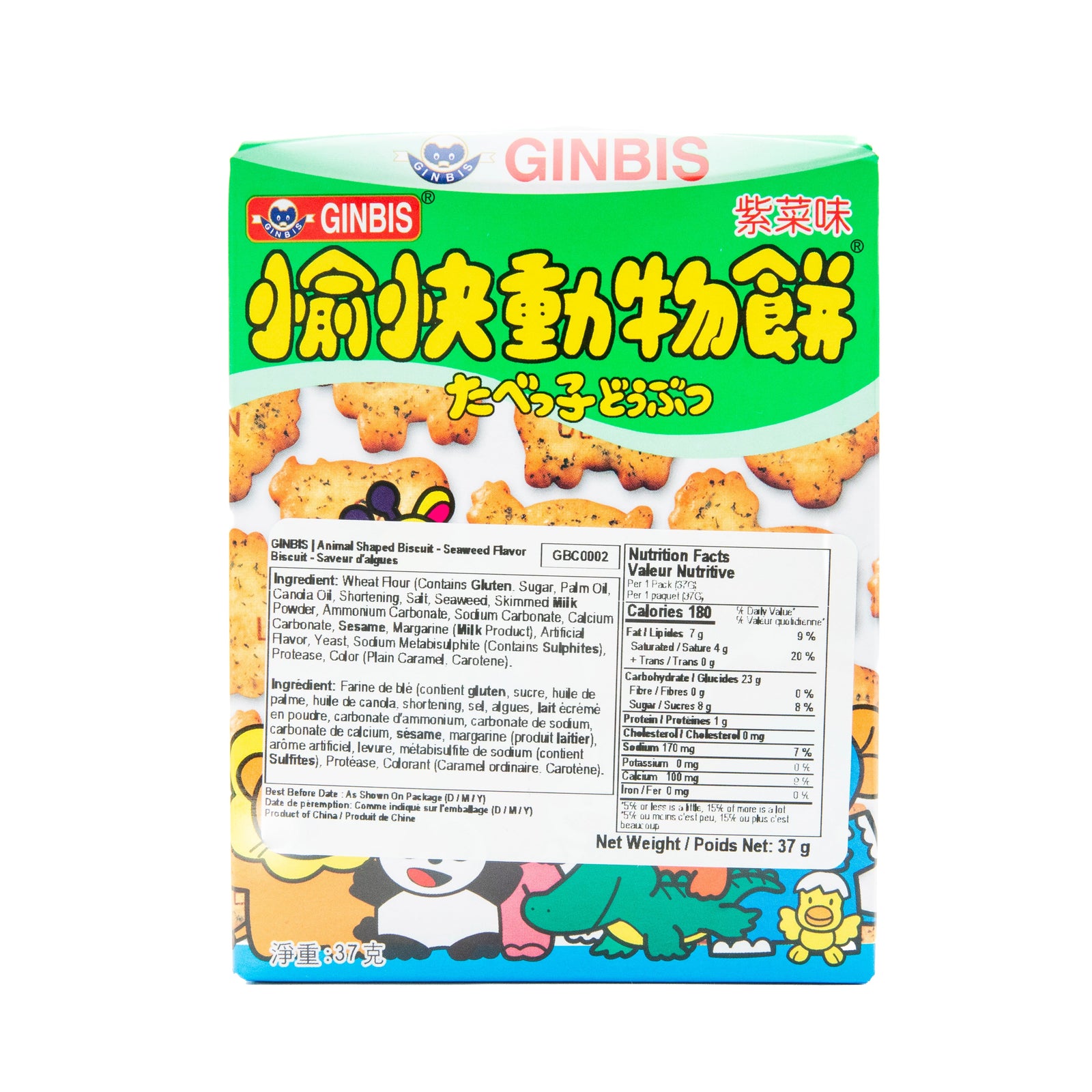 Ginbis Animal Biscuit Seaweed Flavor