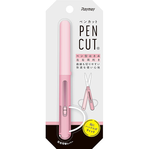 Raymay Fujii PenCut Pen-Like Scissors Blue - Pink