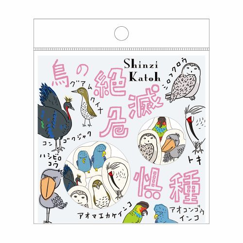 Seal Do Endangered Animals: Birds Sticker Flakes bp-fs-10003