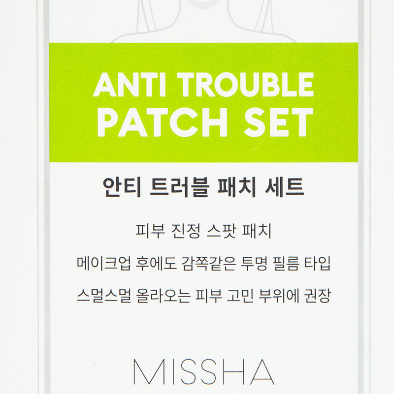 Spot Patch (MISSHA Speedy Solution Anti Trouble Patch Set 8pcs)