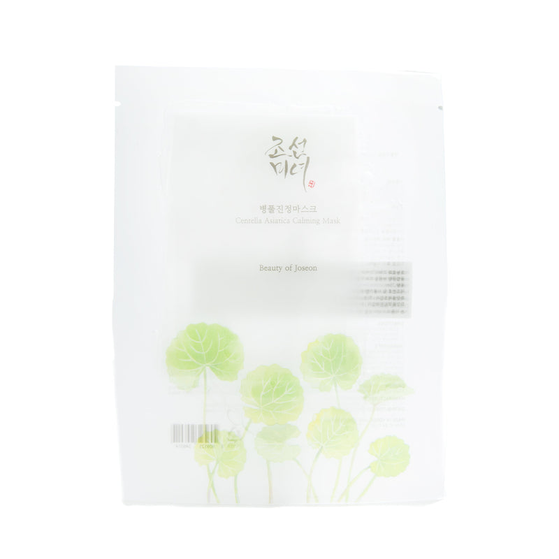 Beauty of Joseon Centella Asiatica Calming Mask 25ml - 1 PC