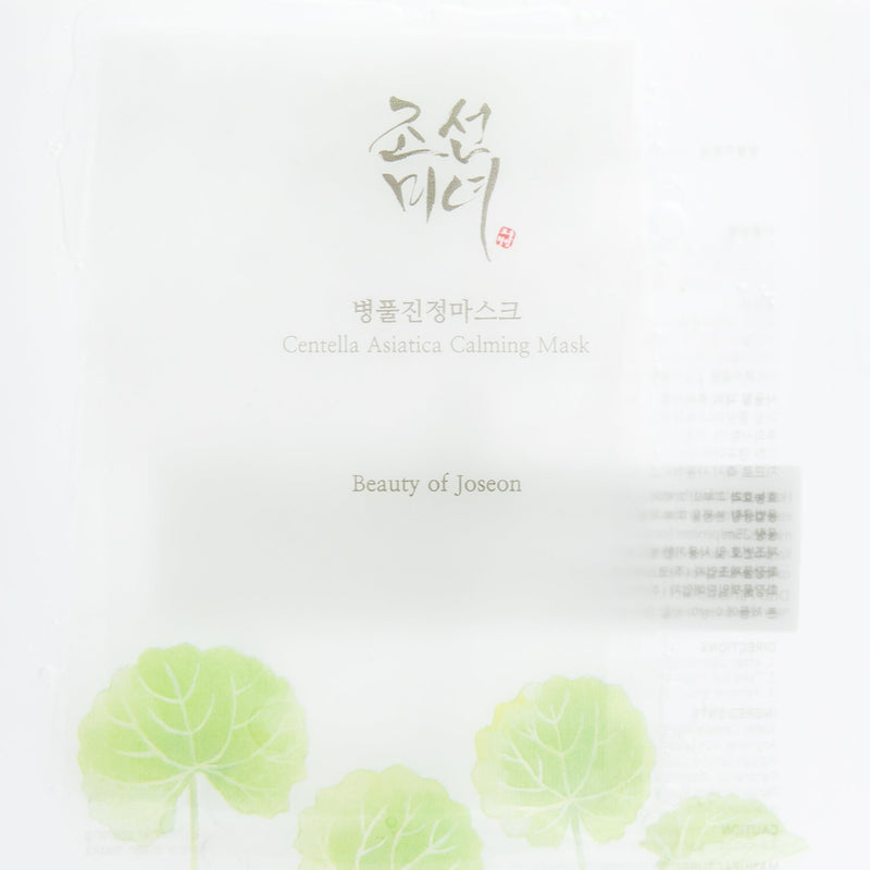 Beauty of Joseon Centella Asiatica Calming Mask 25ml - 1 PC