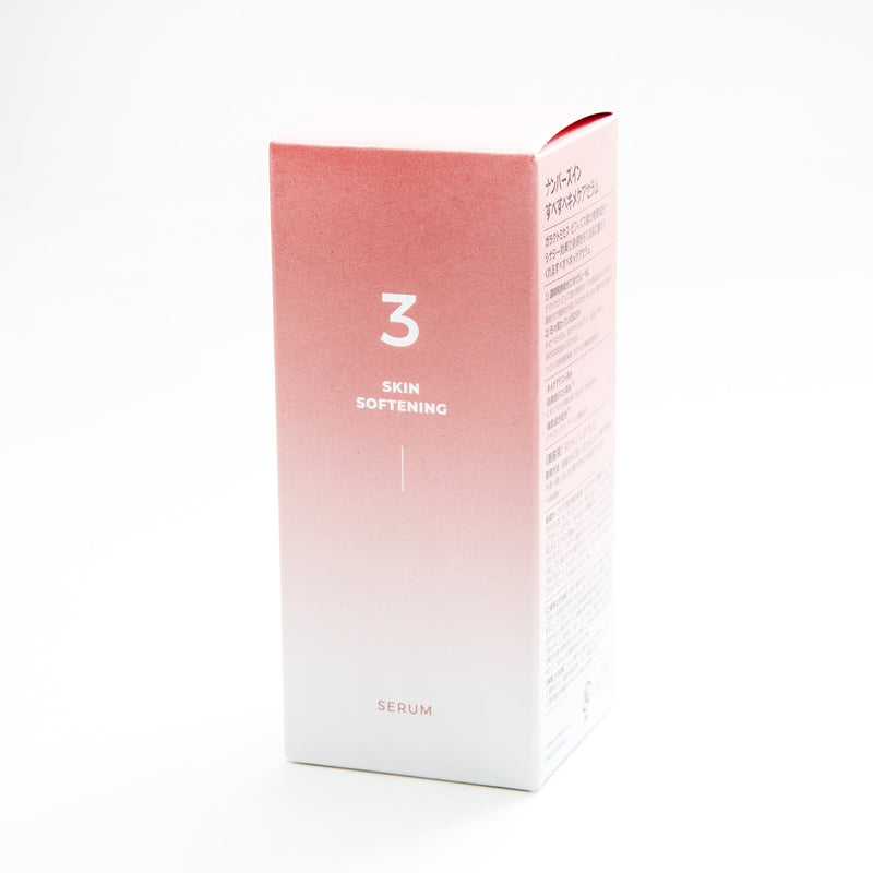 Shop Numbuzin No.3 Skin Softening Serum 50ml online at Oomomostore 